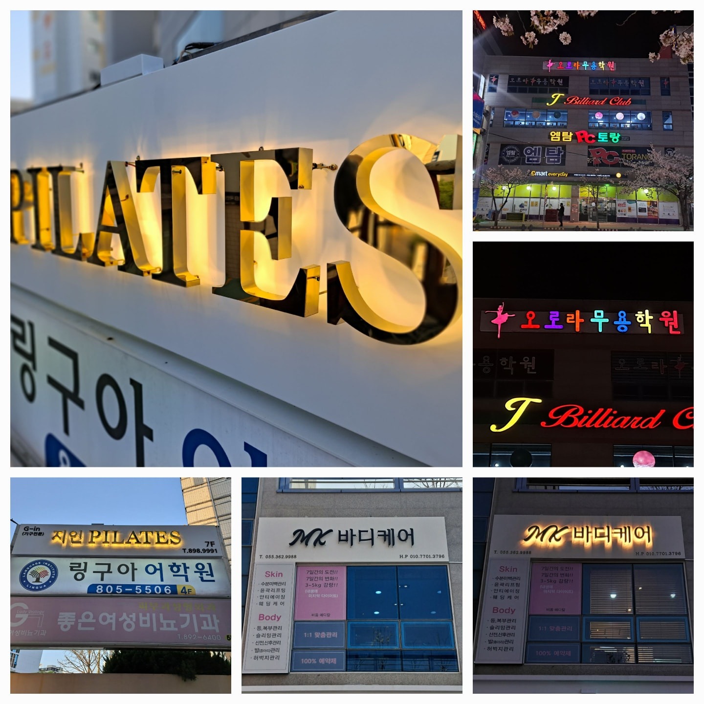 보물상자(광고의모든것) picture 3