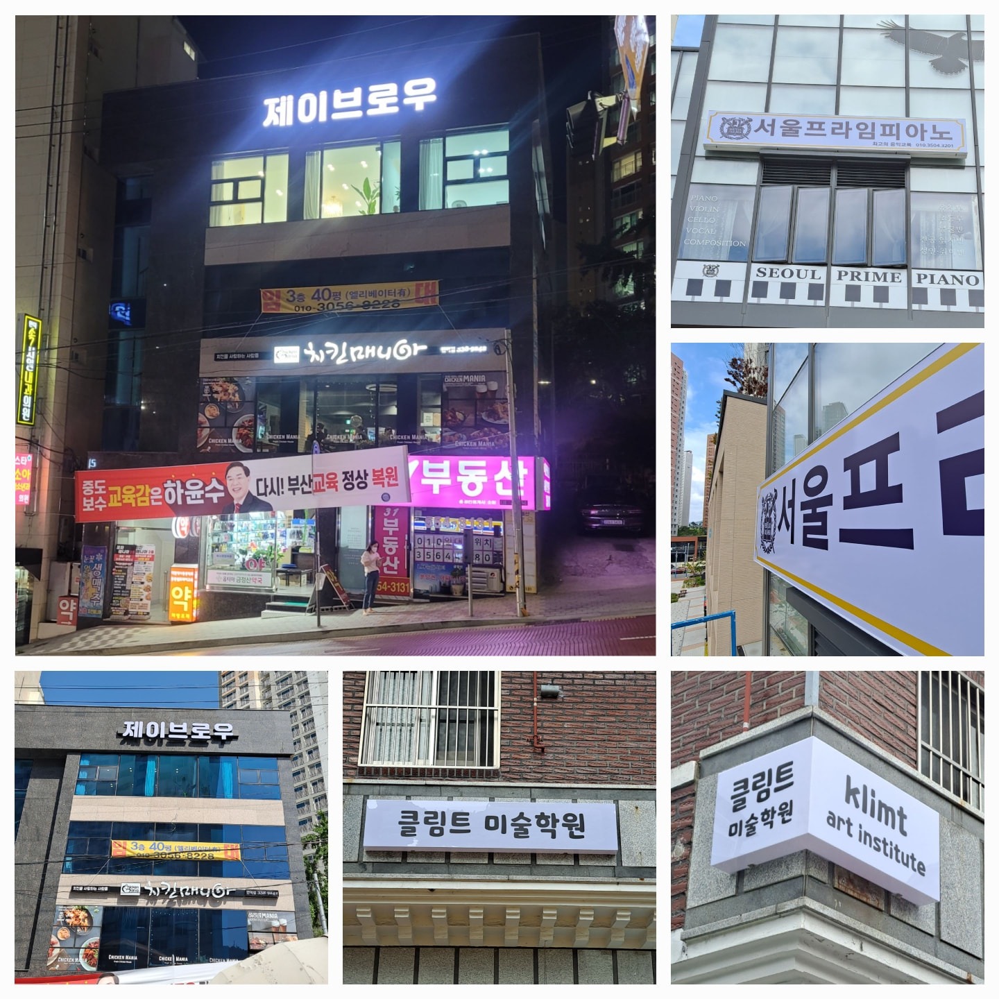 보물상자(광고의모든것) picture 4