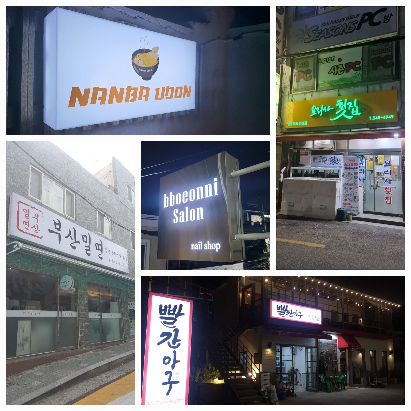 보물상자(광고의모든것) picture 5