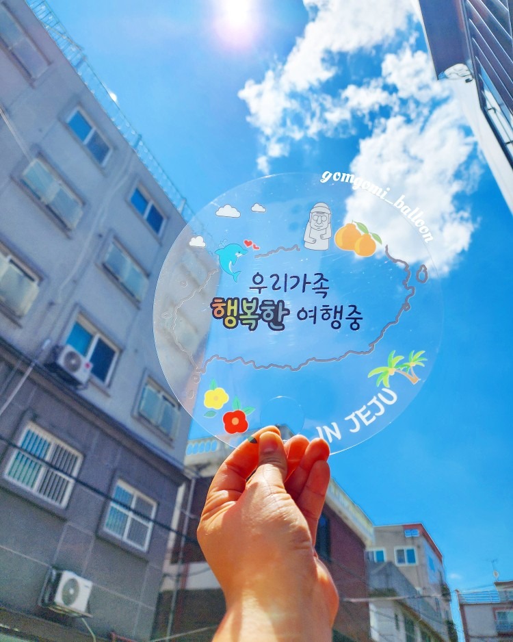 곰고미풍선 picture 5