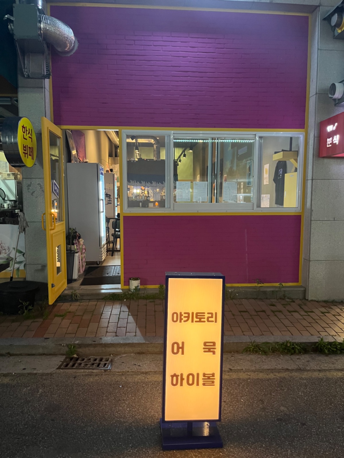 육지놈들 picture 0