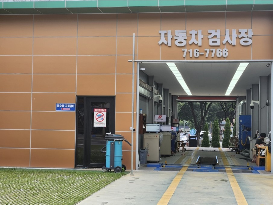 주식회사성심두산검사소 picture 2