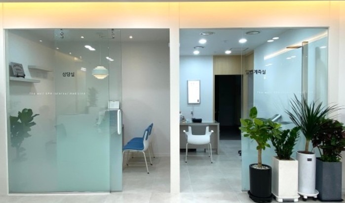 더웰 속편한 내과 picture 1