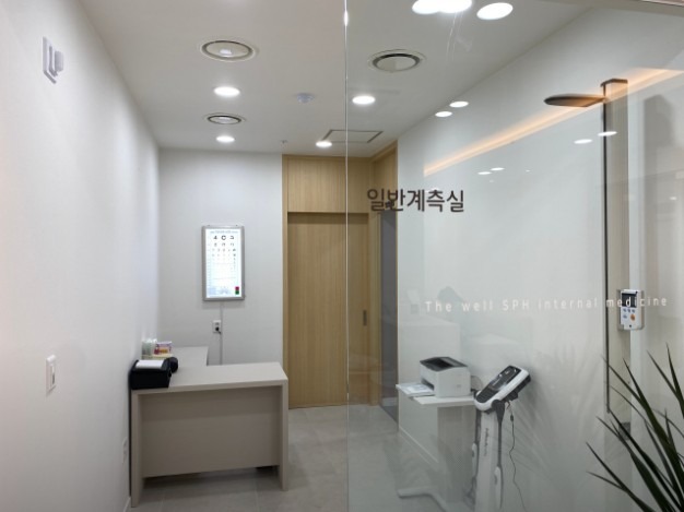 더웰 속편한 내과 picture 2