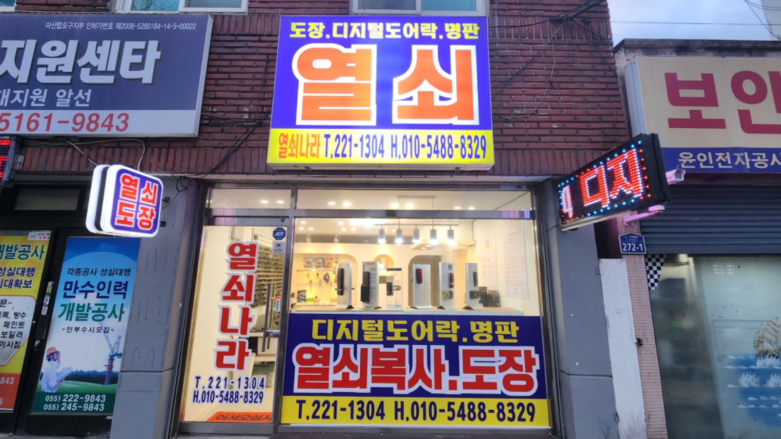 열쇠나라 picture 0