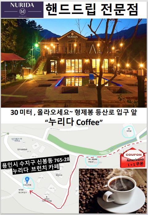 누리다 커피  와 화덕피자 picture 0