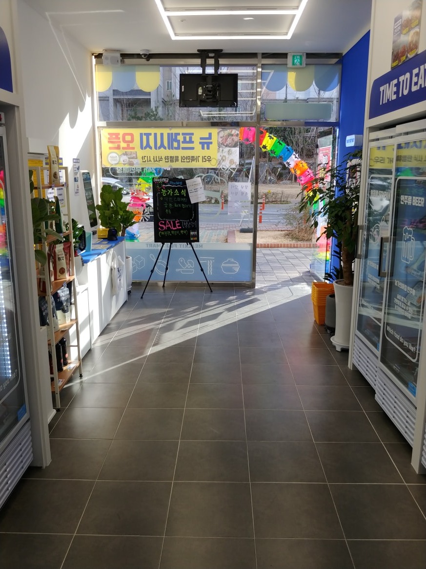 우리동네냉장고명지점(밀키트) picture 6