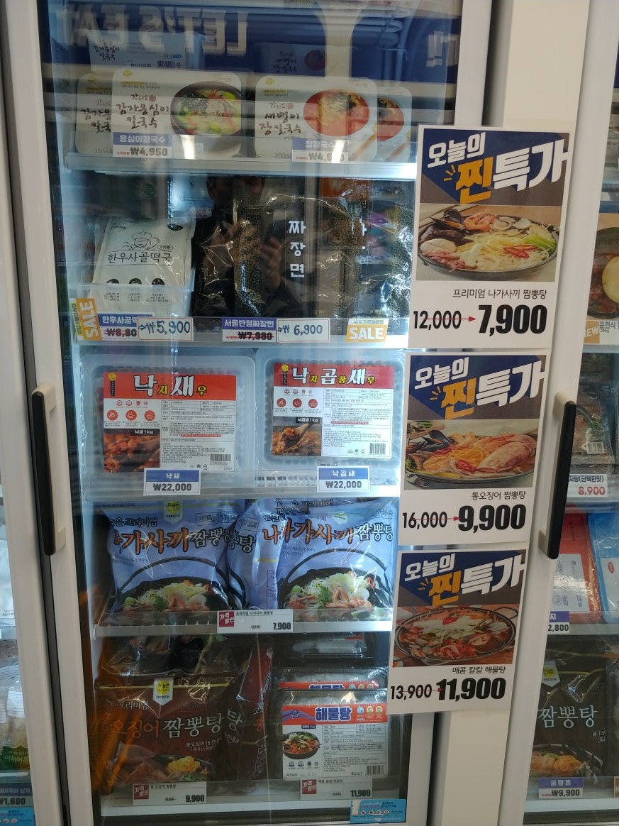 우리동네냉장고명지점(밀키트) picture 8