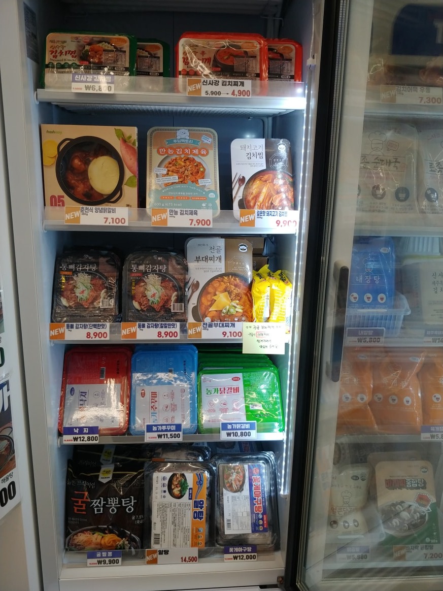 우리동네냉장고명지점(밀키트) picture 9