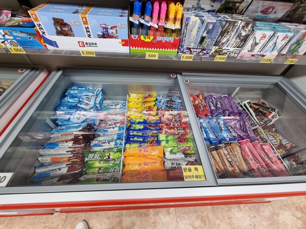 아이스크림할인점 봉화부영점 picture 8