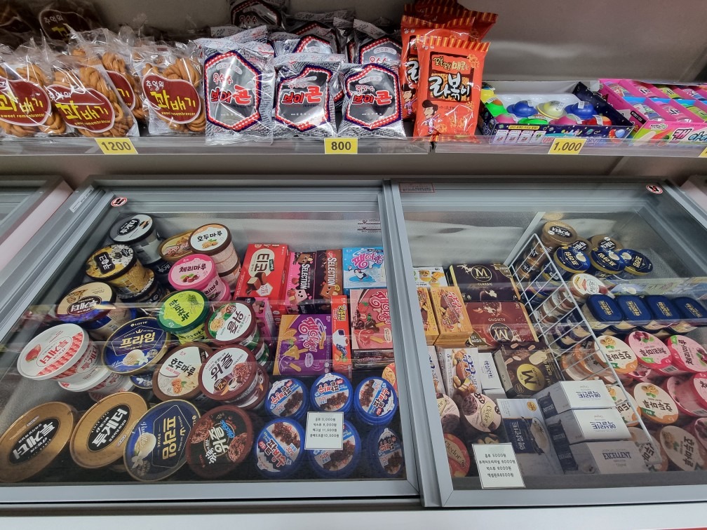 아이스크림할인점 봉화부영점 picture 9