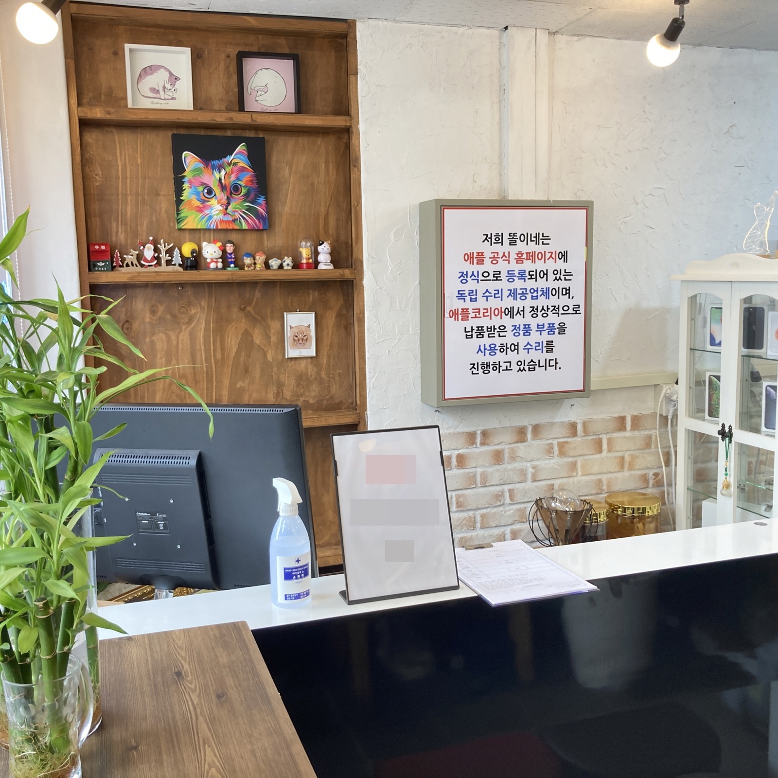 광주아이폰수리 아이패드수리 맥북수리 서비스센터 똘이네 | 광주광역시 북구 두암동 | 휴대폰수리 | 당근 동네 업체