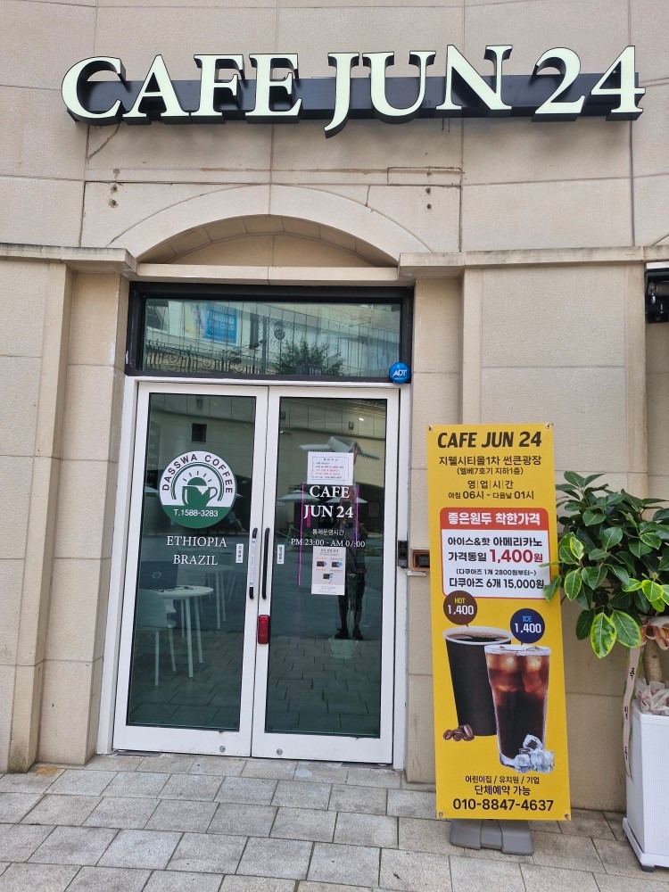 CAFE JUN 24 picture 6
