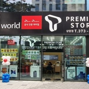 SK텔레콤 상암DMC점