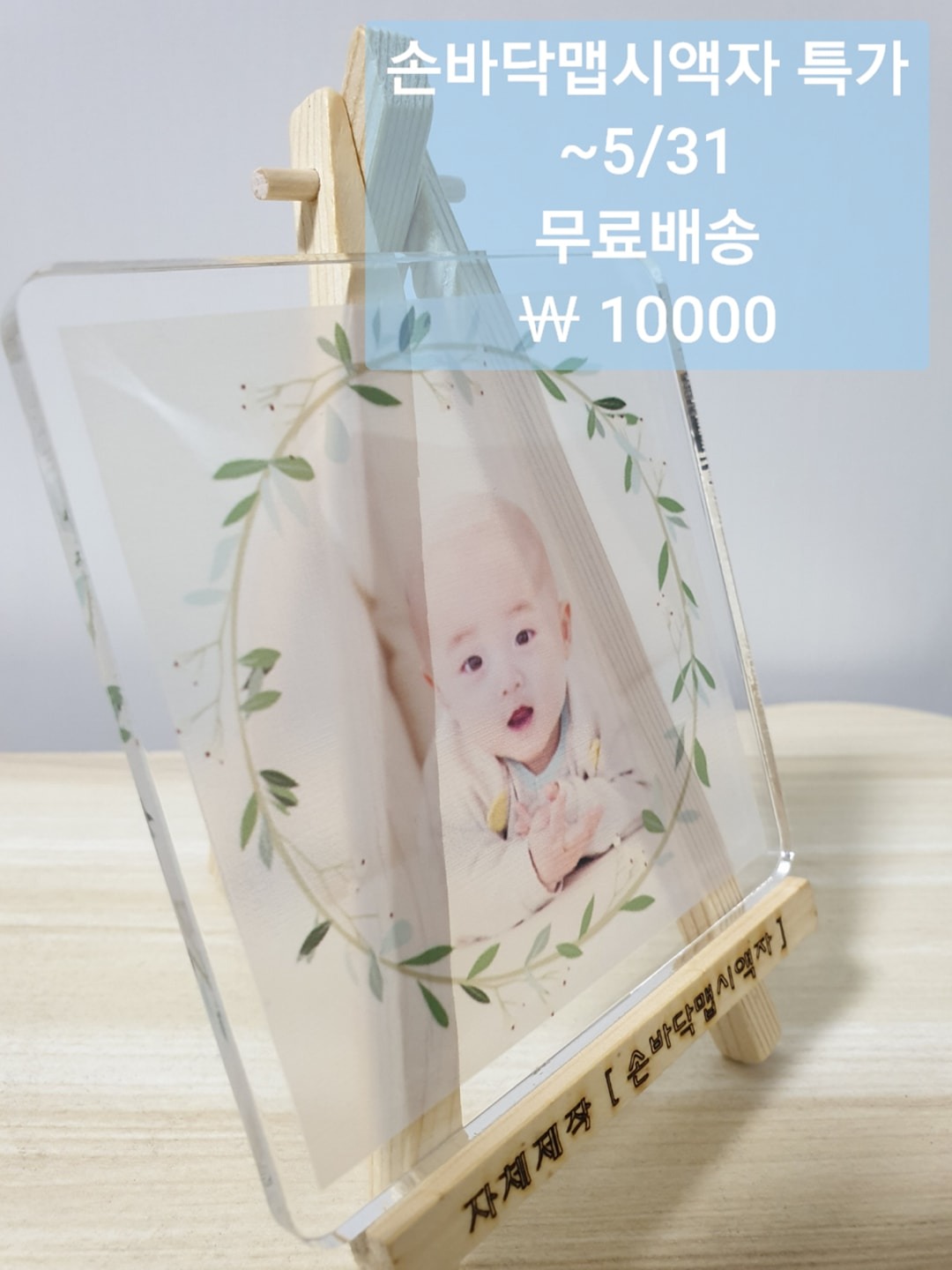 공방 맵시새김 picture 6