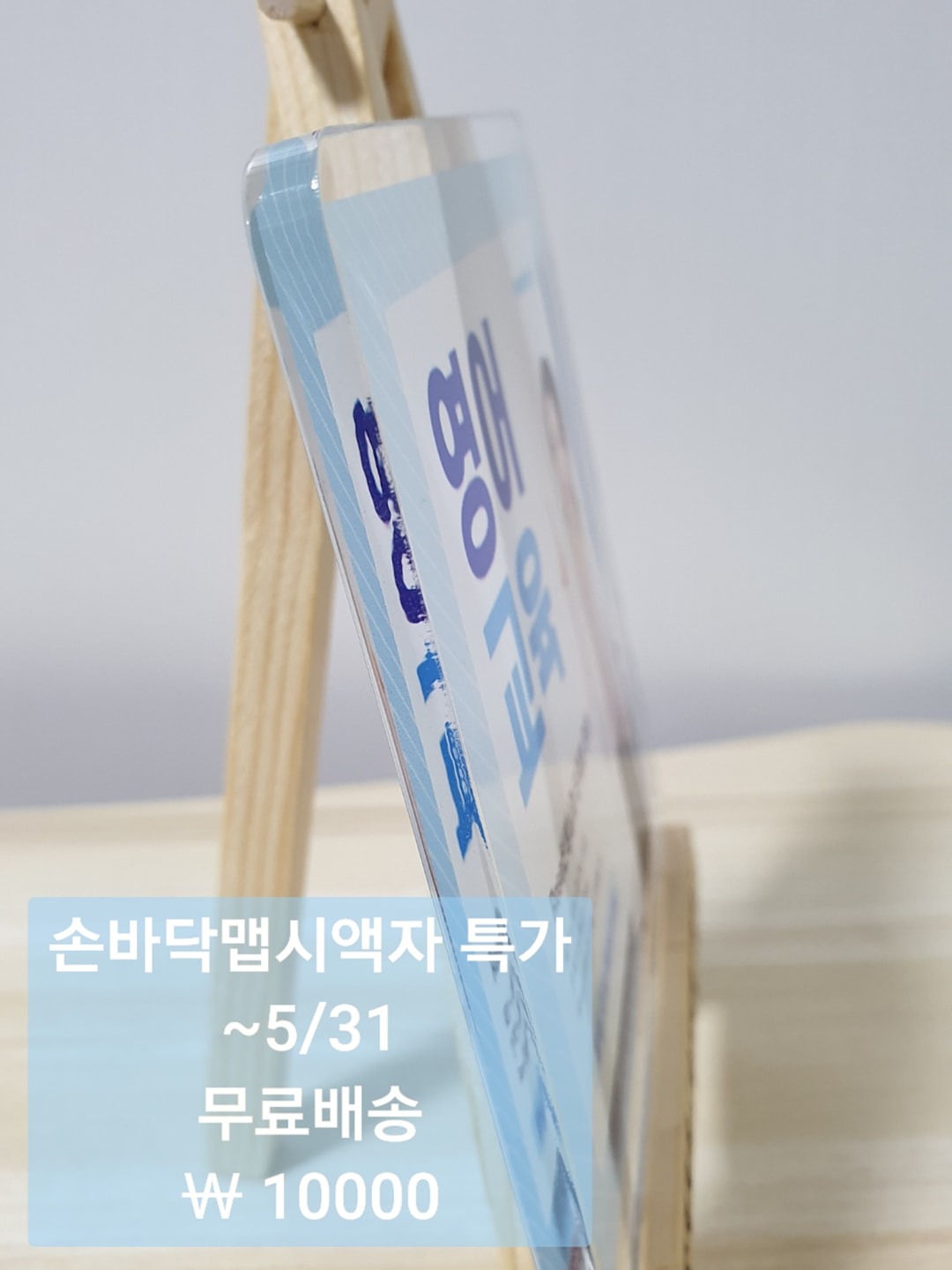 공방 맵시새김 picture 7