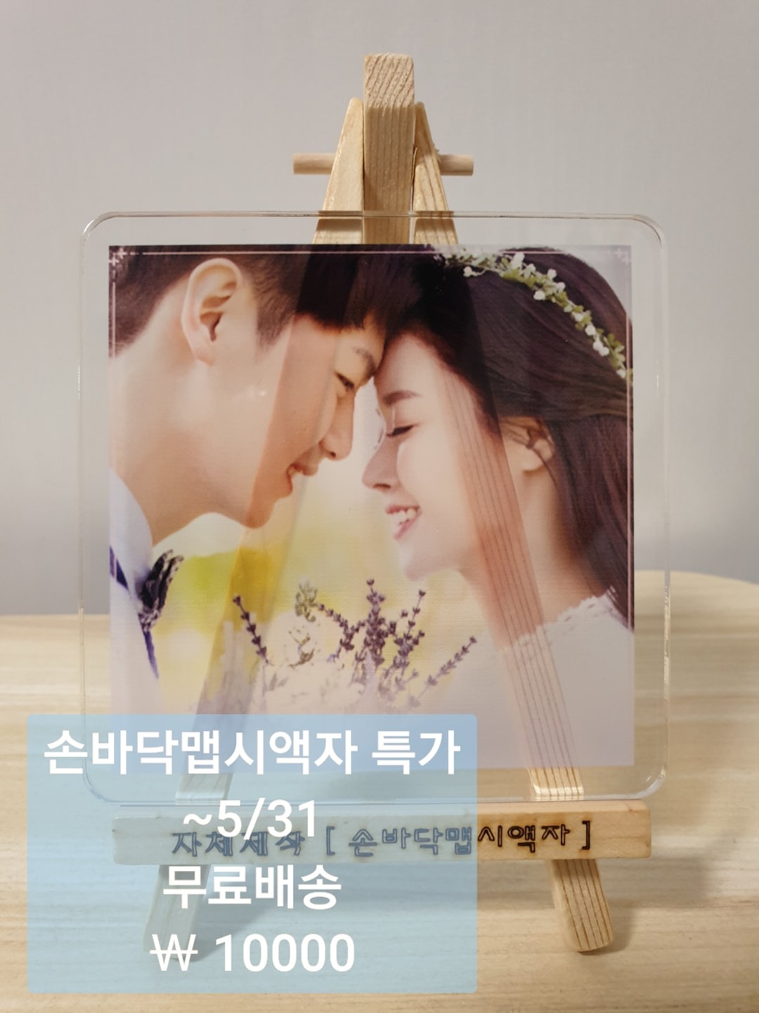공방 맵시새김 picture 0