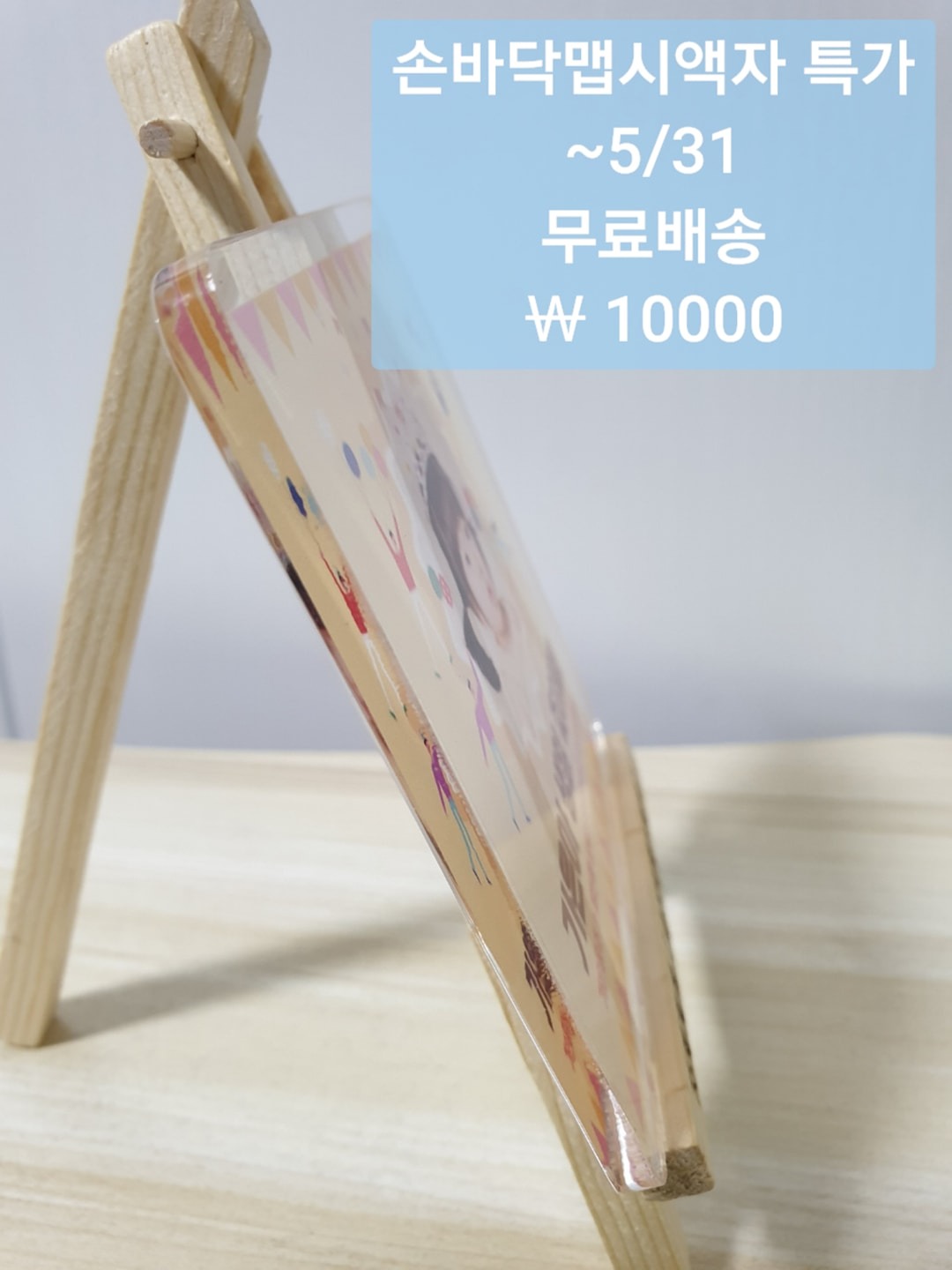 공방 맵시새김 picture 3