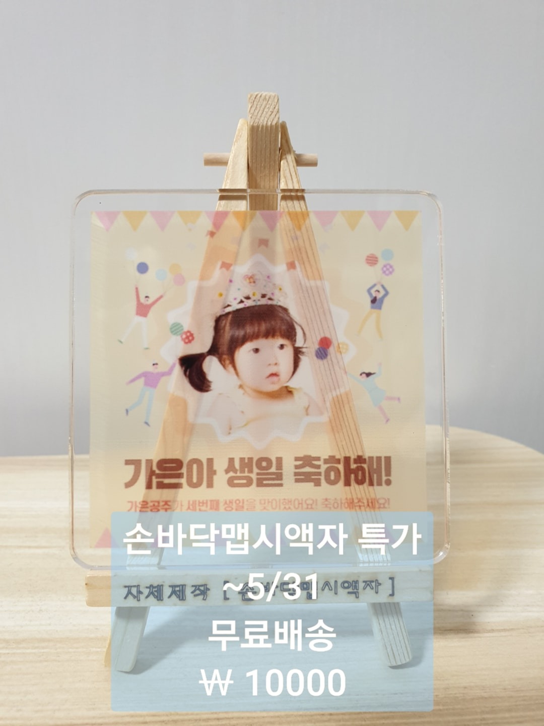 공방 맵시새김 picture 4