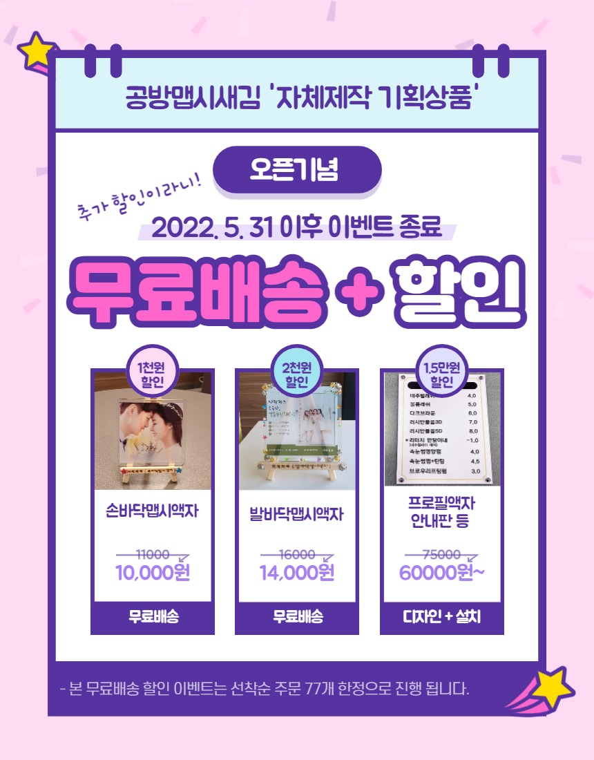 공방 맵시새김 picture 8