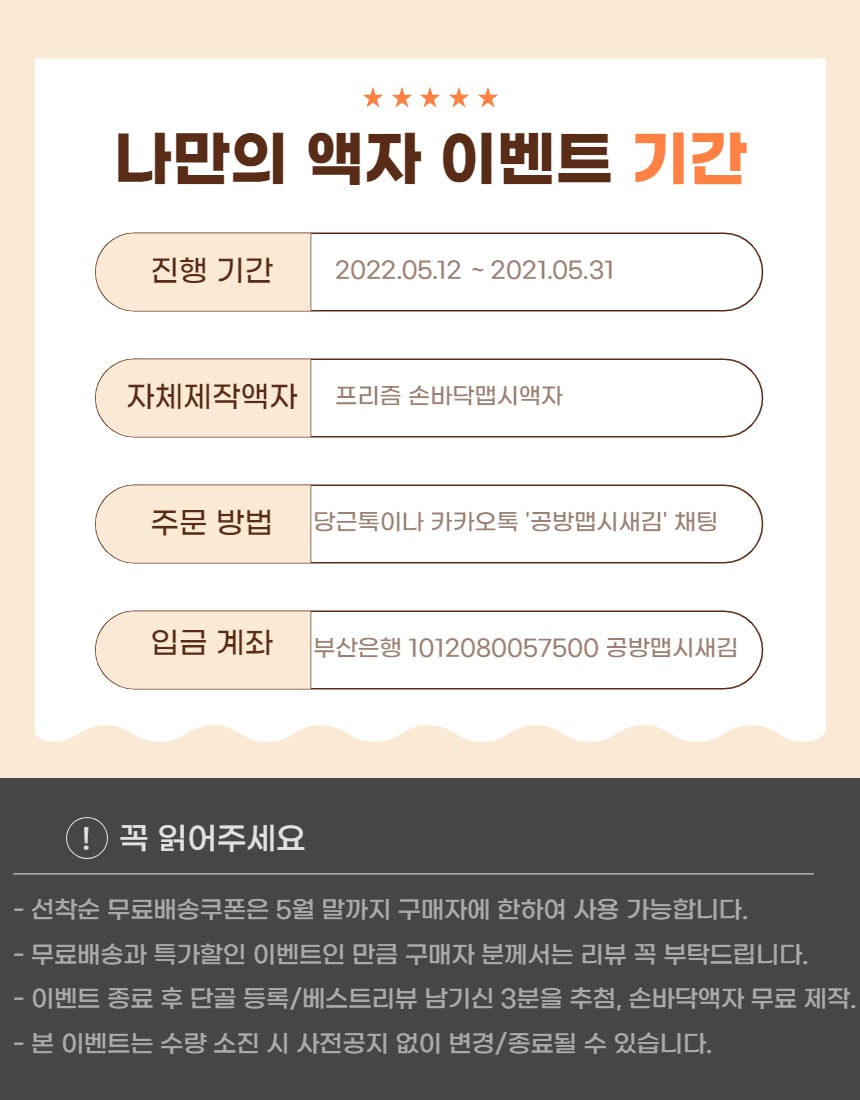 공방 맵시새김 picture 9