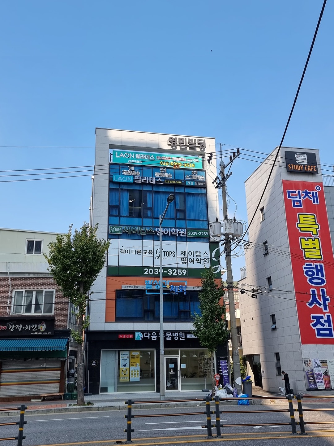 라온필라테스신길점 picture 5