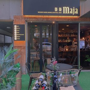 마하(Maja bar)