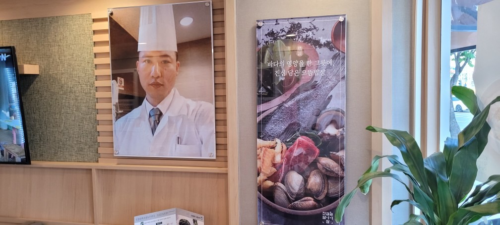 신길맛깔참죽 picture 0