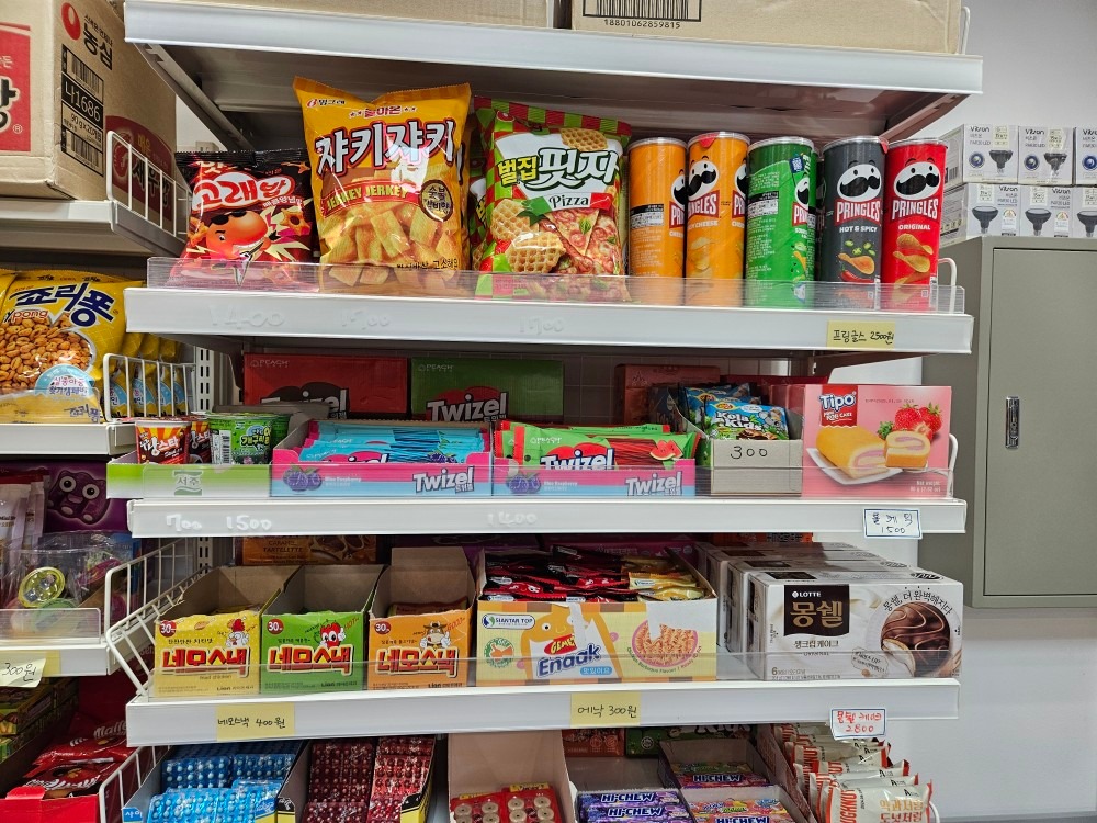 아이즈크림 신트리점 picture 3