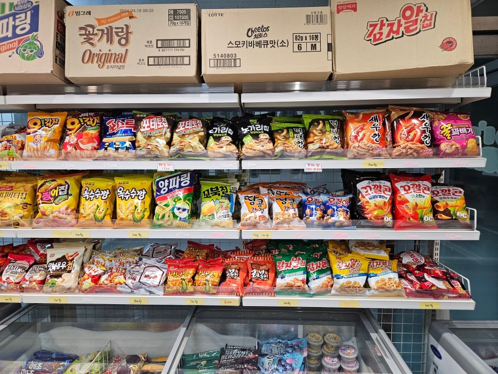 아이즈크림 신트리점 picture 5