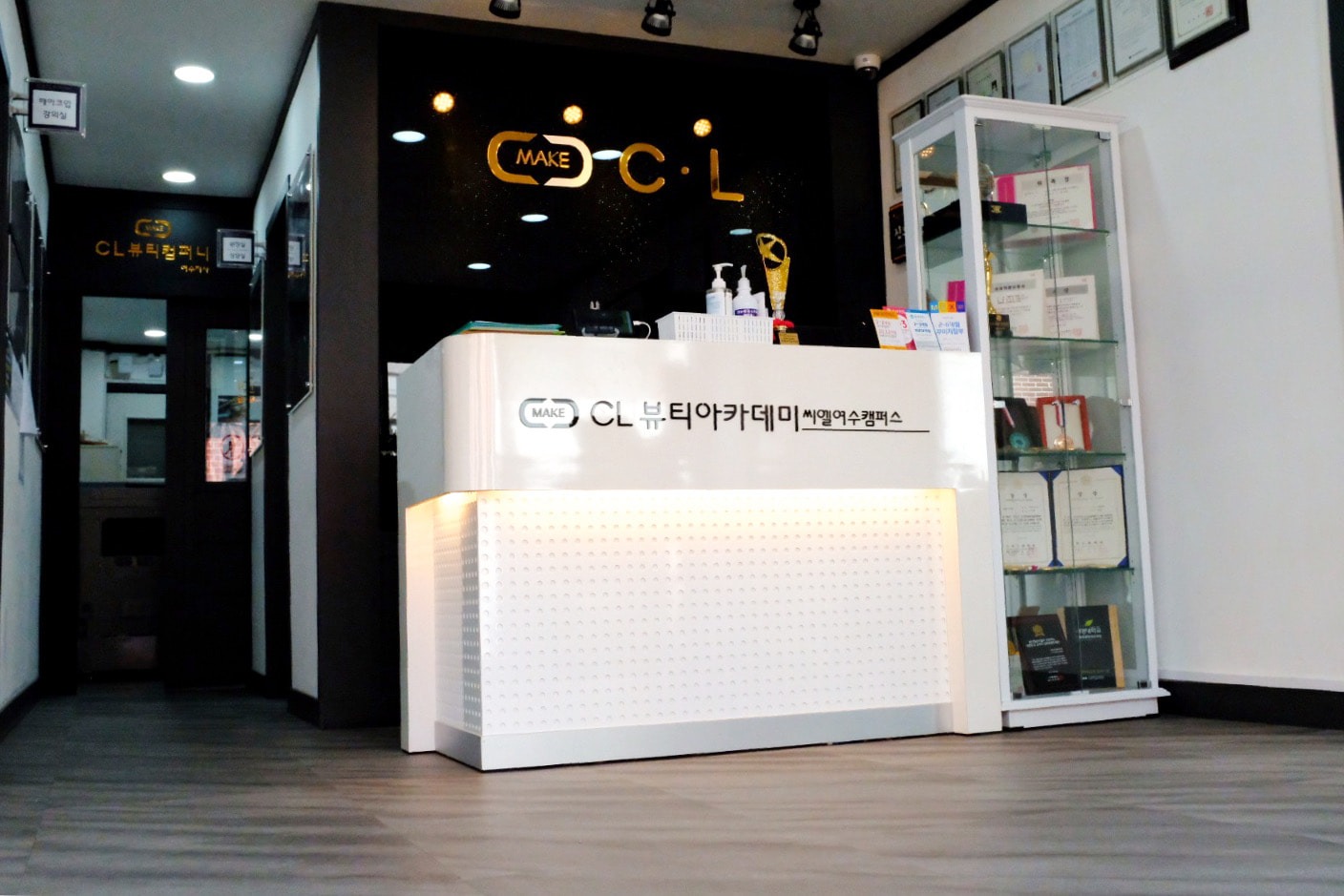 CL미용학원 picture 1