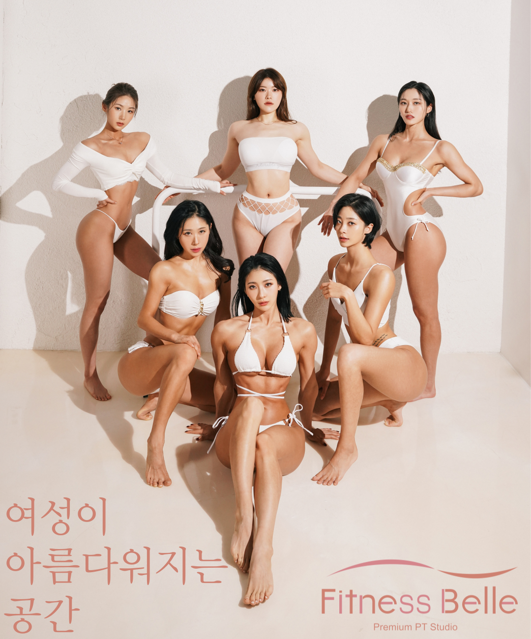 피트니스벨 picture 0