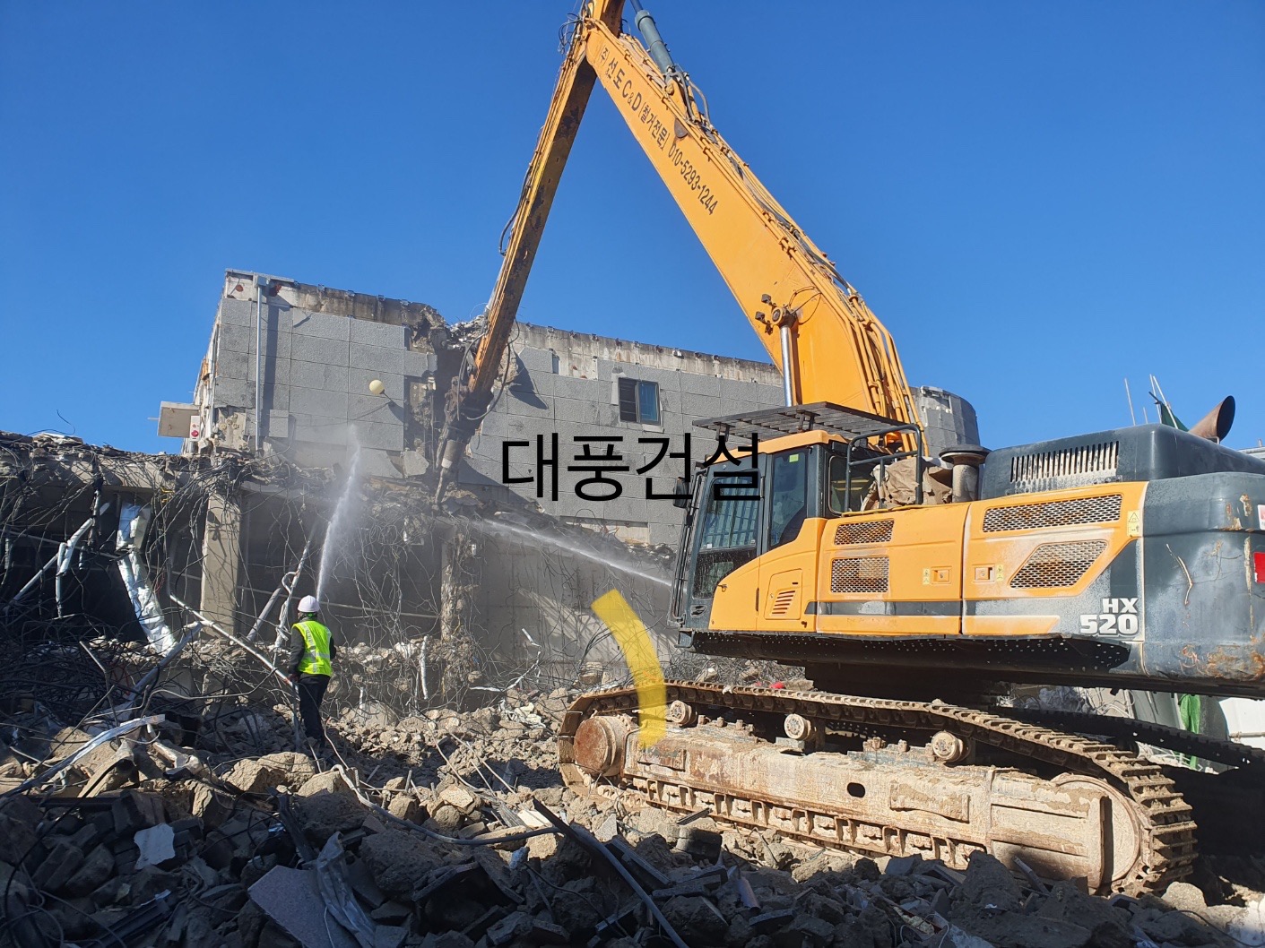 대풍철거 | 경상북도 경주시 동천동 | 청소/소독 | 당근 동네 업체