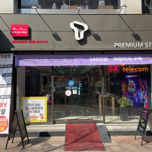 SKT 동성로 더블유 대백점