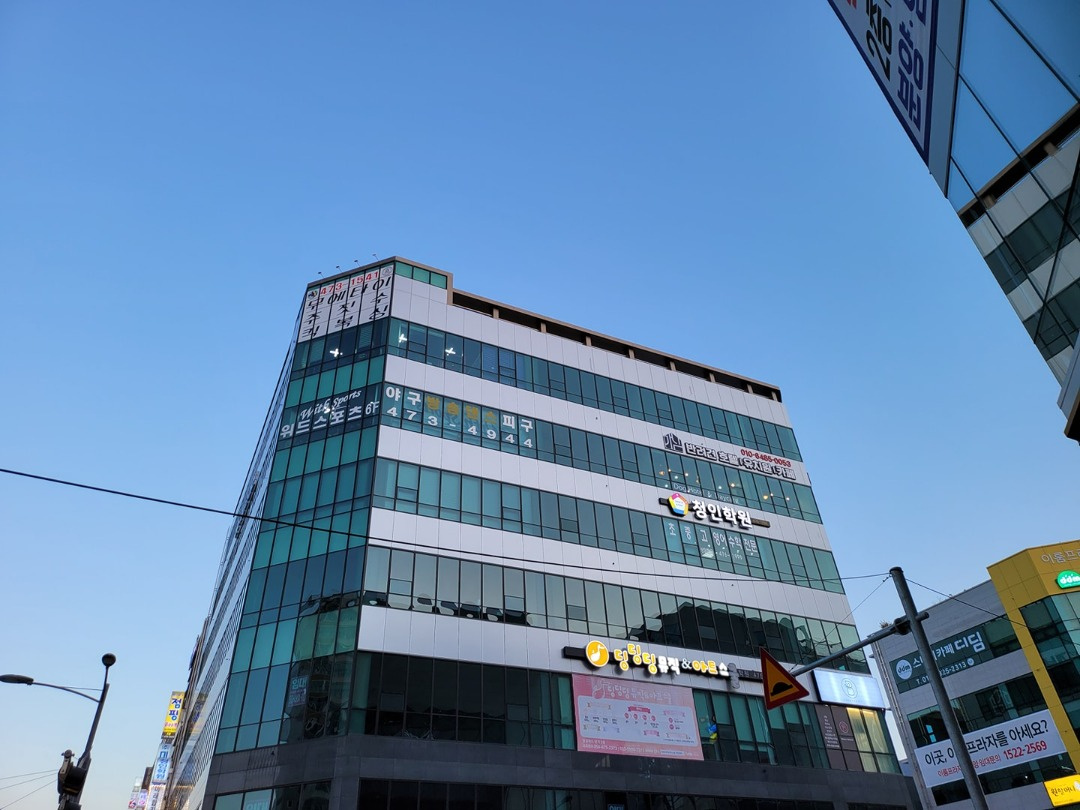 성우무에타이 주짓수 킥복싱