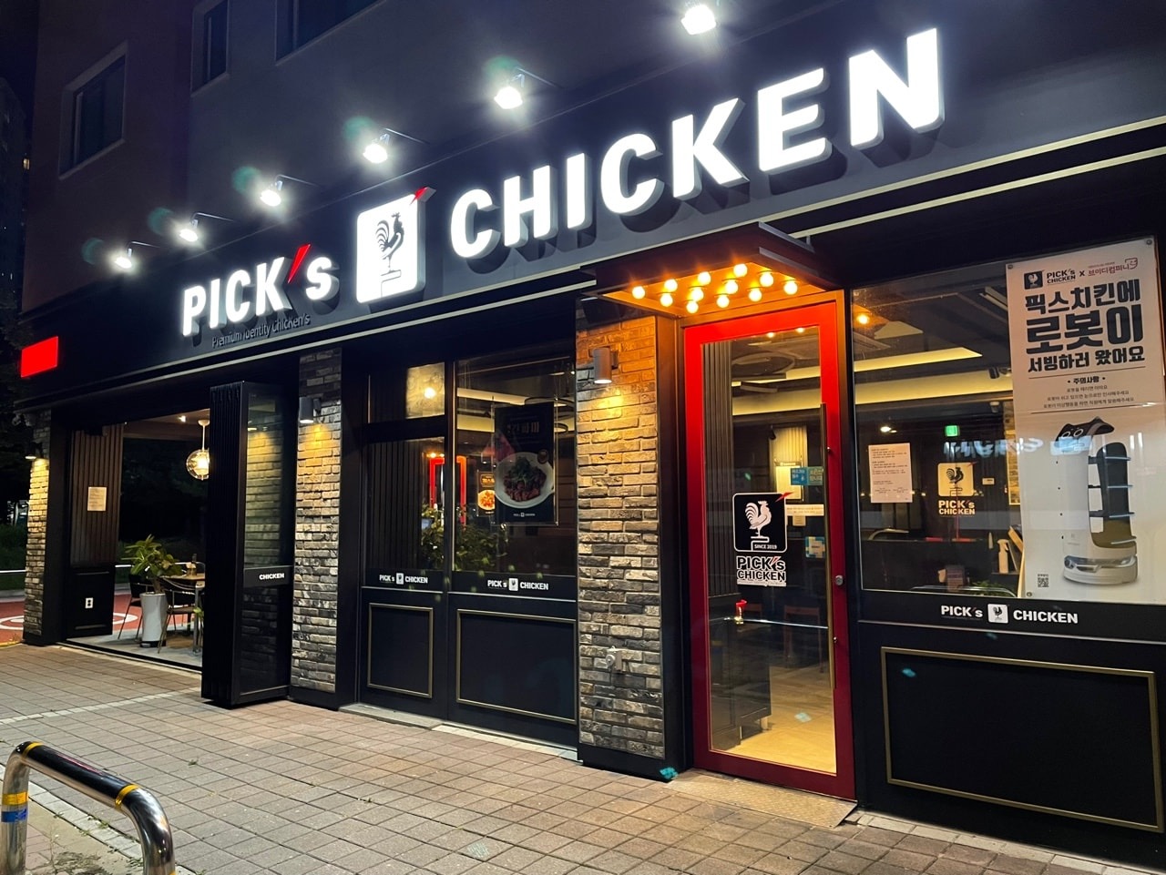 픽스치킨 인천청라점 picture 8