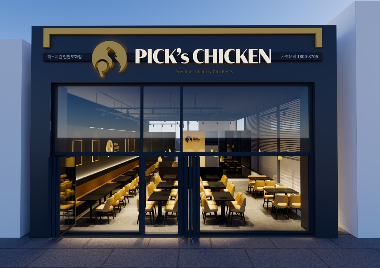픽스치킨 인천청라점 picture 6