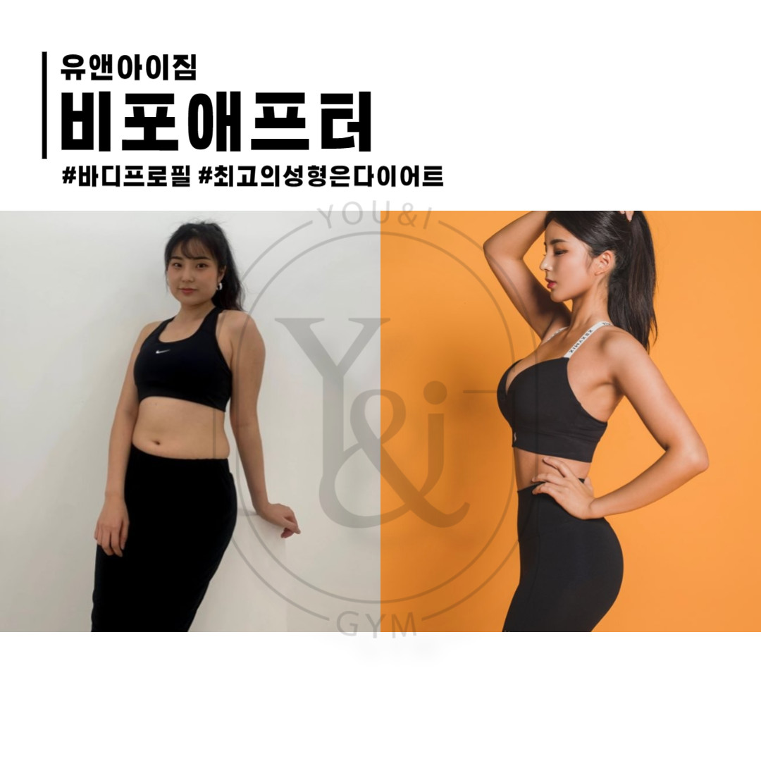 유앤아이짐 헬스&PT 신림역점 picture 0