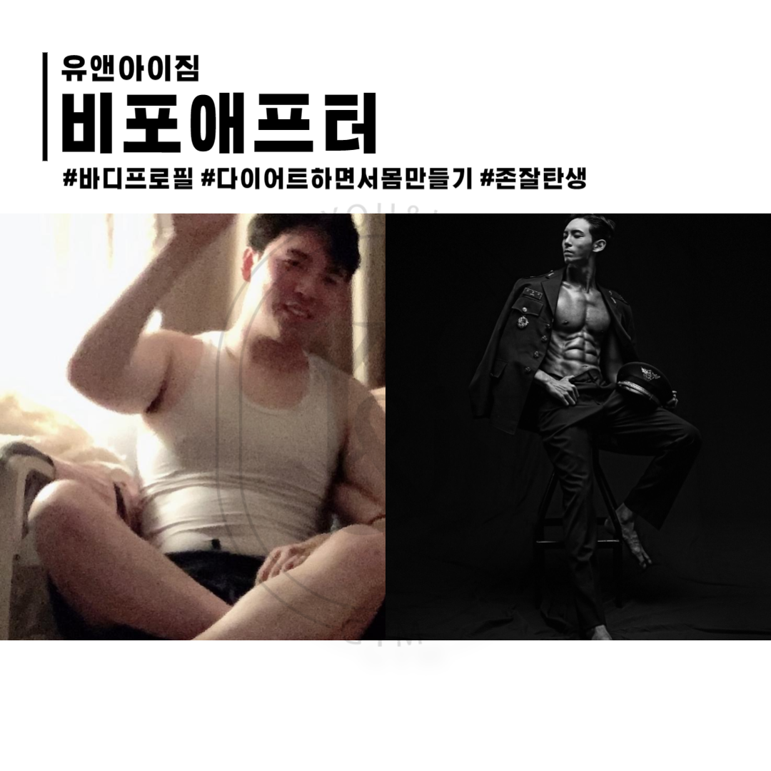 유앤아이짐 헬스&PT 신림역점 picture 4