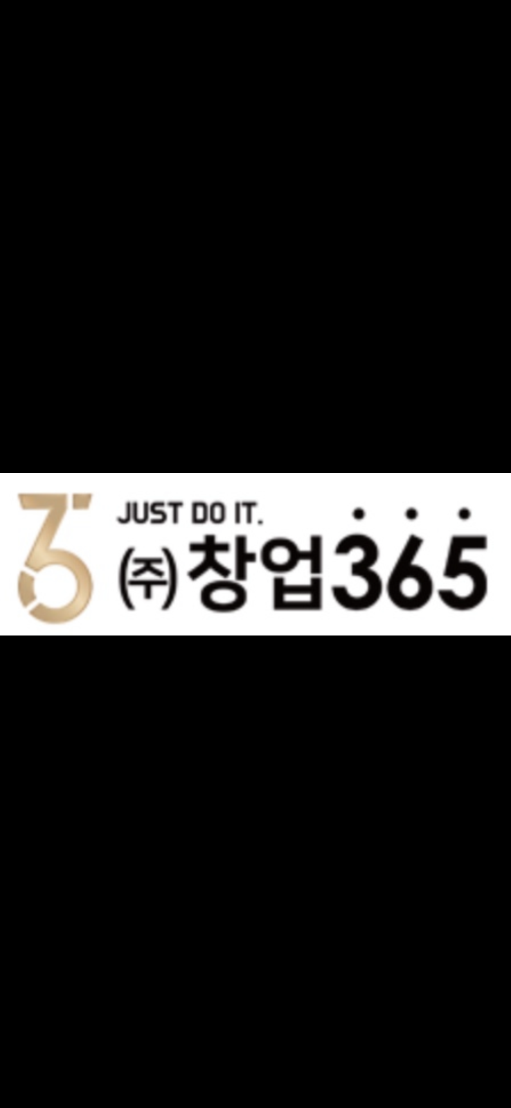 프랜차이즈창업365 picture 1
