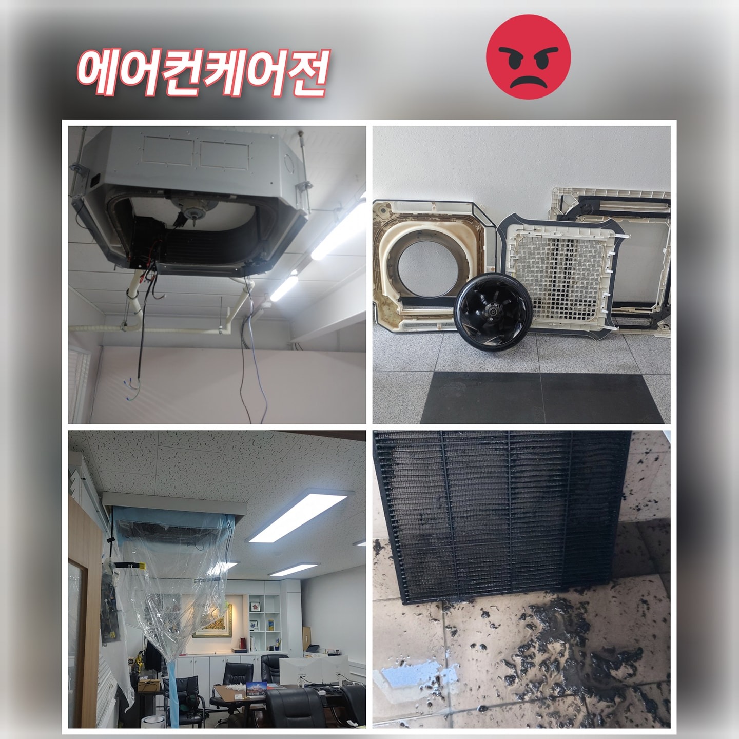 야무진홈케어 picture 0