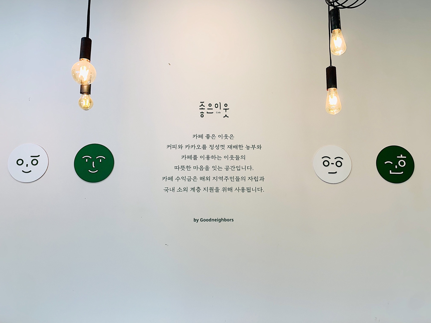 더네이버스 커피