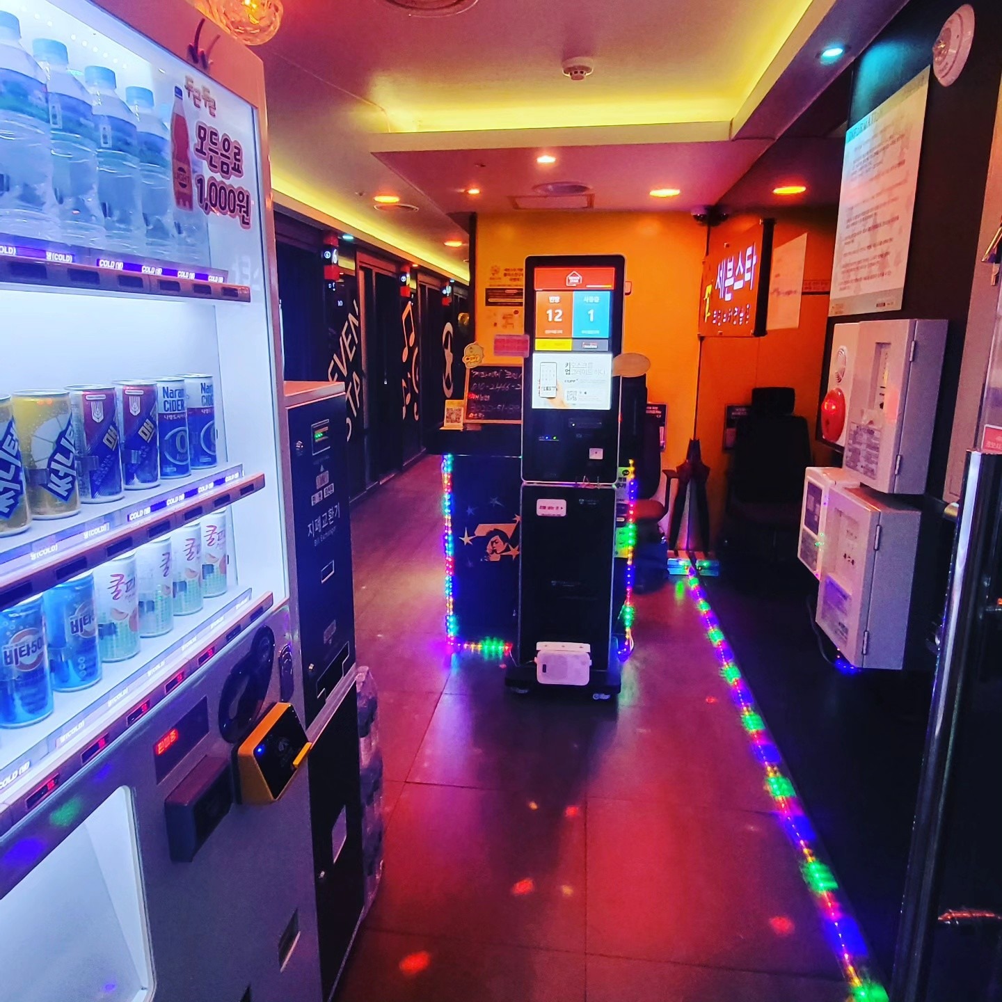 세븐스타코인노래방야탑역점 | 경기도 성남시 분당구 야탑동 | 노래방 | 당근 동네 업체