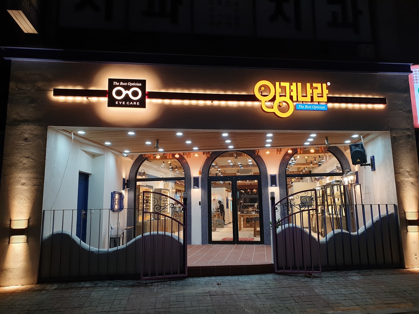 안경나라 분평점 picture 3