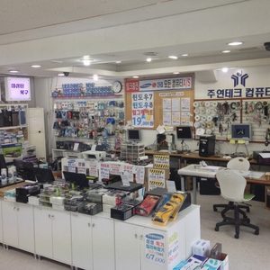 당근마켓 당근피씨