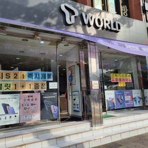 SK텔레콤서귀포녹원점