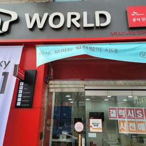 SK광주ENT일곡점