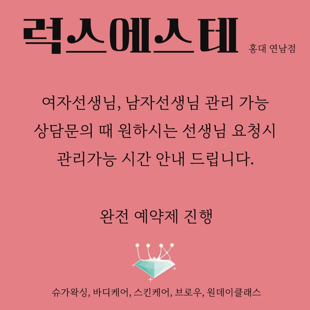 럭스에스테 picture 0