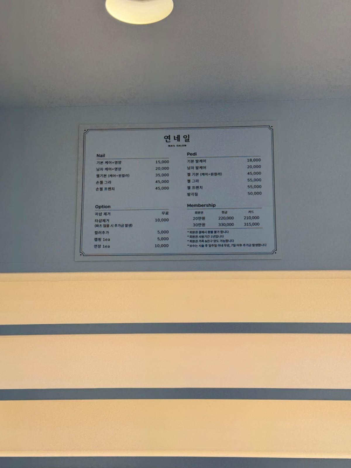 연네일 picture 0