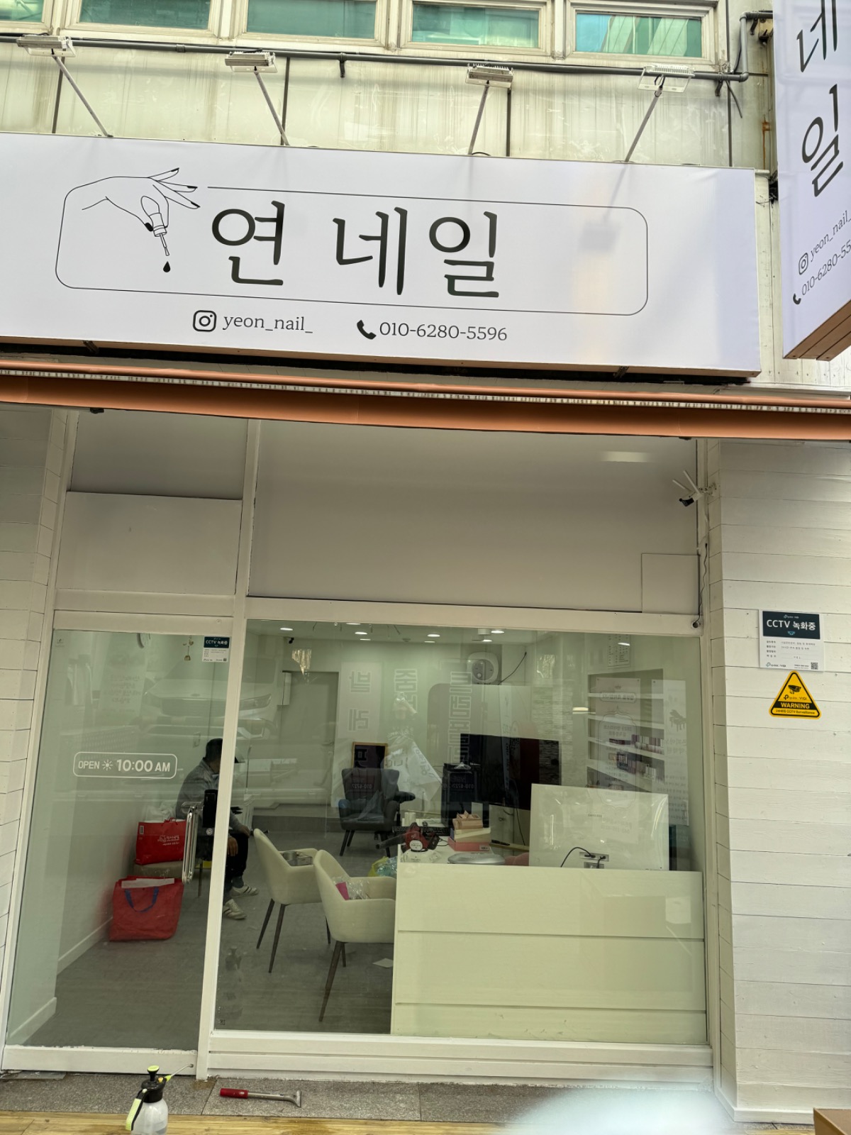 연네일 picture 2